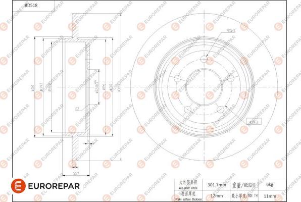 EUROREPAR 1684296080 - Гальмівний диск autocars.com.ua