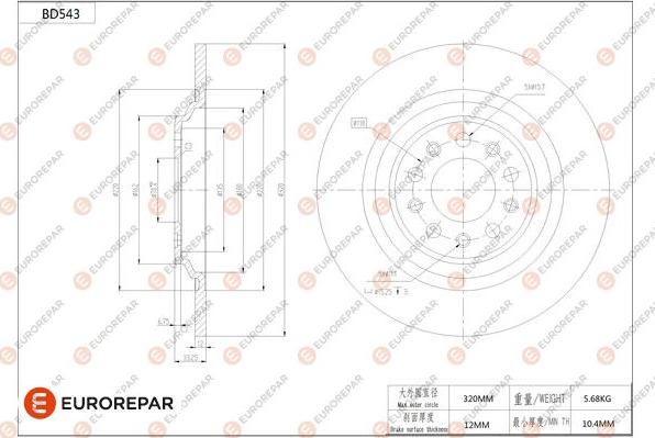 EUROREPAR 1684298580 - Гальмівний диск autocars.com.ua