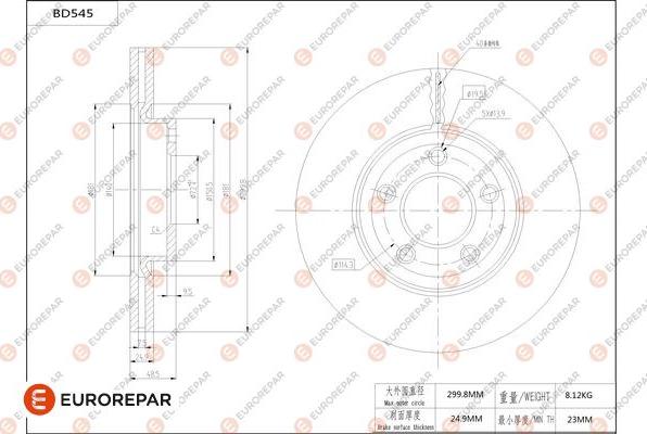 EUROREPAR 1684298780 - Тормозной диск avtokuzovplus.com.ua