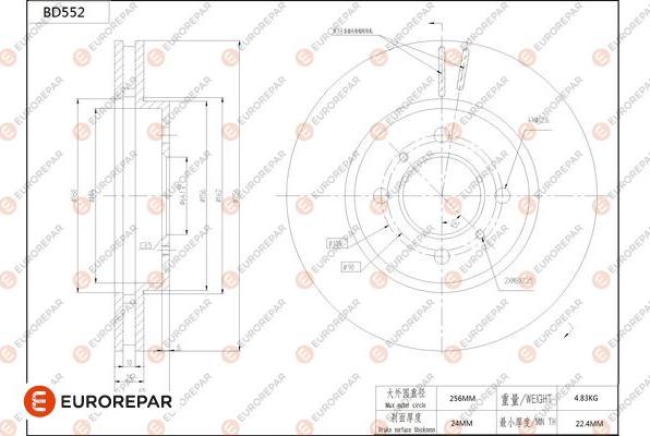 EUROREPAR 1684299480 - Тормозной диск avtokuzovplus.com.ua