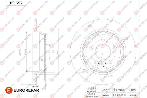 EUROREPAR 1684299980 - Тормозной диск avtokuzovplus.com.ua