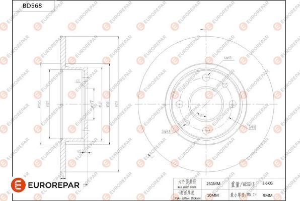 EUROREPAR 1684301080 - Тормозной диск avtokuzovplus.com.ua