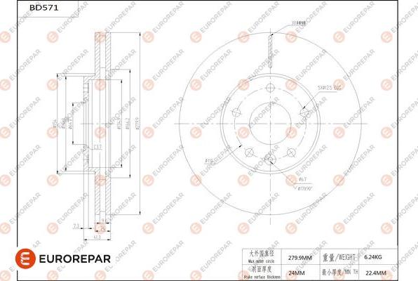 EUROREPAR 1684301380 - Гальмівний диск autocars.com.ua