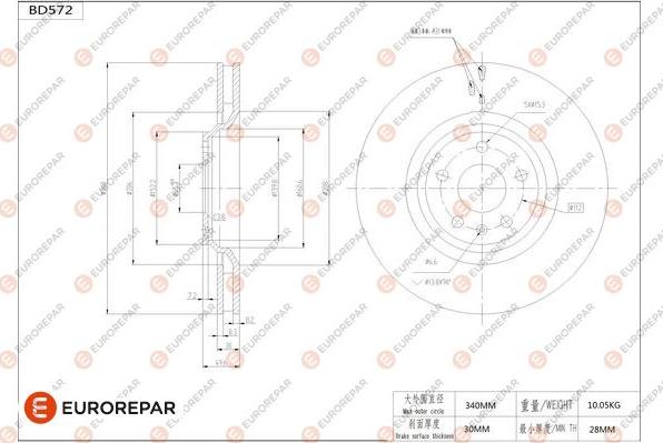 EUROREPAR 1684301480 - Тормозной диск avtokuzovplus.com.ua