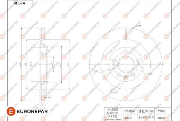 EUROREPAR 1684301680 - Тормозной диск avtokuzovplus.com.ua