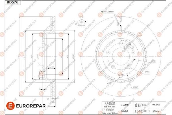 EUROREPAR 1684301880 - Тормозной диск autodnr.net