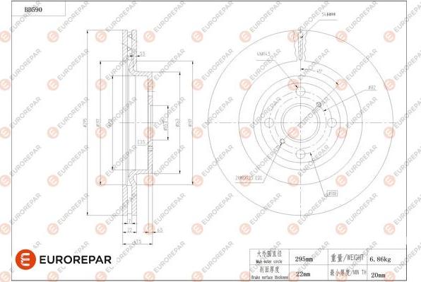 EUROREPAR 1684303280 - Гальмівний диск autocars.com.ua