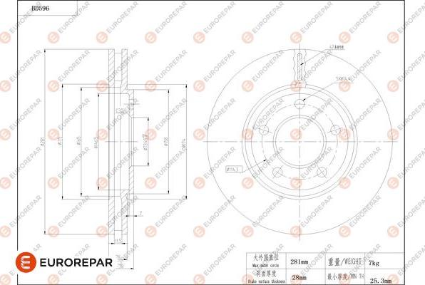 EUROREPAR 1684303880 - Гальмівний диск autocars.com.ua