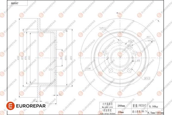 EUROREPAR 1684303980 - Тормозной диск autodnr.net