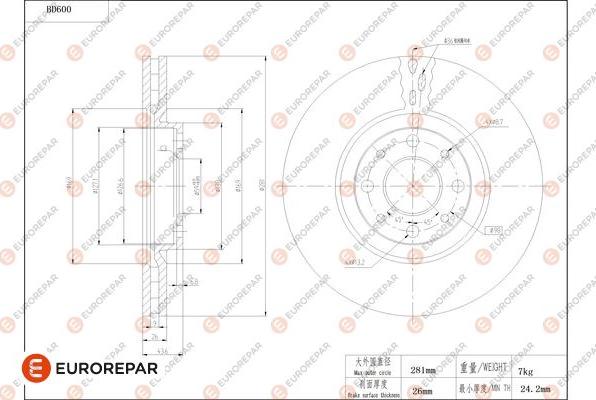 EUROREPAR 1684304280 - Тормозной диск avtokuzovplus.com.ua