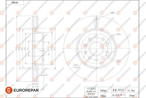 EUROREPAR 1684308280 - Гальмівний диск autocars.com.ua