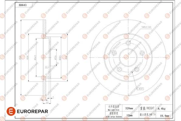 EUROREPAR 1684308580 - Гальмівний диск autocars.com.ua