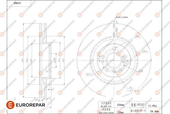 EUROREPAR 1684309980 - Гальмівний диск autocars.com.ua