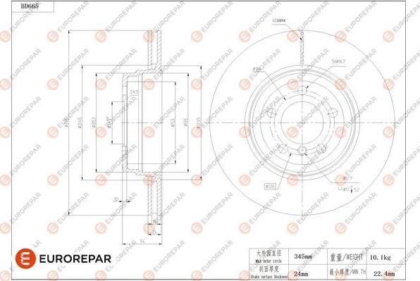 EUROREPAR 1684310780 - Гальмівний диск autocars.com.ua