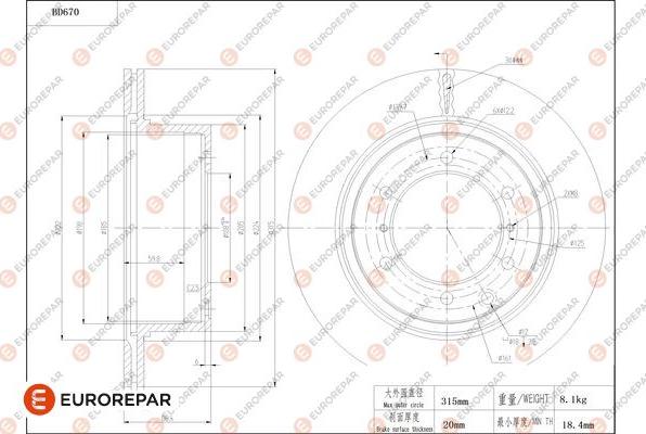 EUROREPAR 1684311280 - Гальмівний диск autocars.com.ua