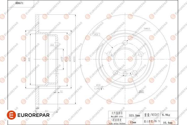 EUROREPAR 1684311380 - Гальмівний диск autocars.com.ua