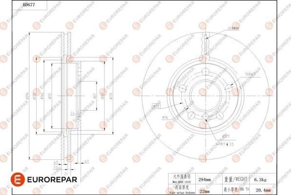 EUROREPAR 1684311980 - Гальмівний диск autocars.com.ua