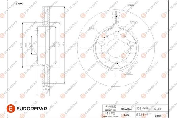 EUROREPAR 1684313280 - Гальмівний диск autocars.com.ua