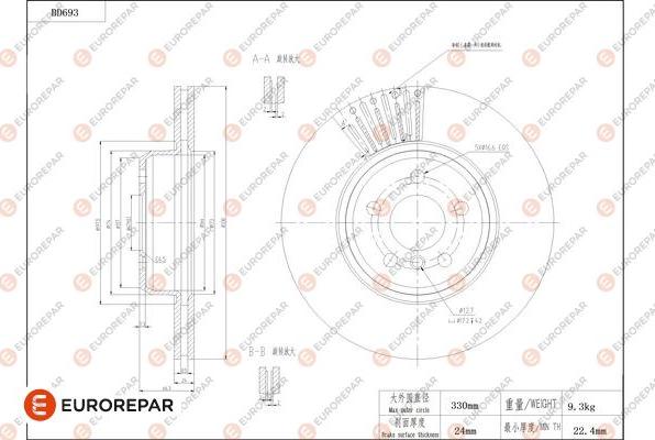 EUROREPAR 1684313580 - Гальмівний диск autocars.com.ua