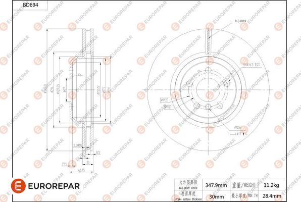 EUROREPAR 1684313680 - Гальмівний диск autocars.com.ua