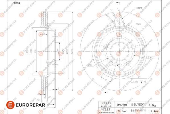 EUROREPAR 1684314280 - Тормозной диск avtokuzovplus.com.ua