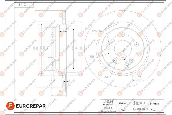 EUROREPAR 1684314480 - Тормозной диск avtokuzovplus.com.ua