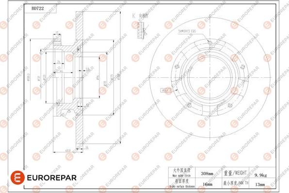 EUROREPAR 1684316480 - Тормозной диск avtokuzovplus.com.ua