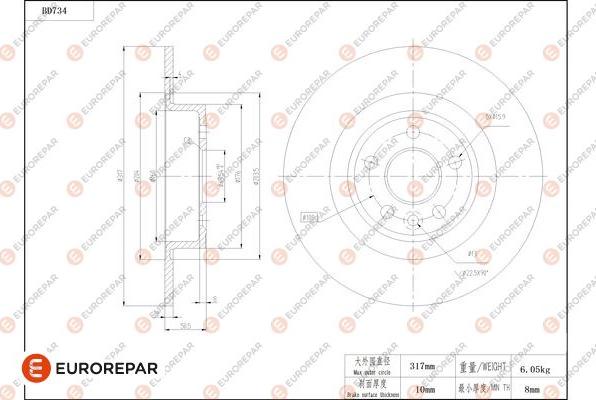 EUROREPAR 1684317680 - Гальмівний диск autocars.com.ua