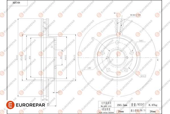 EUROREPAR 1684319180 - Тормозной диск avtokuzovplus.com.ua