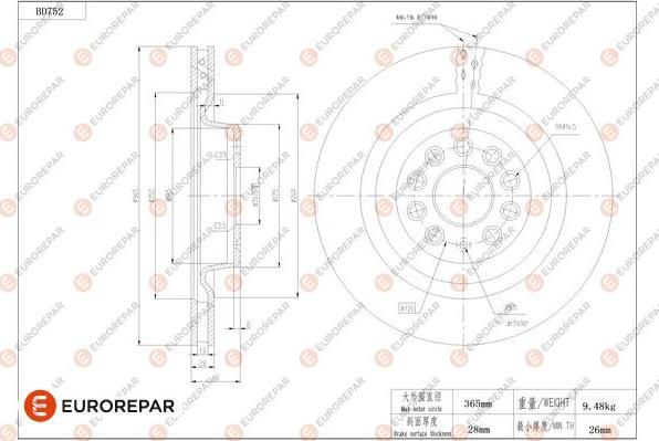 EUROREPAR 1684319480 - Гальмівний диск autocars.com.ua