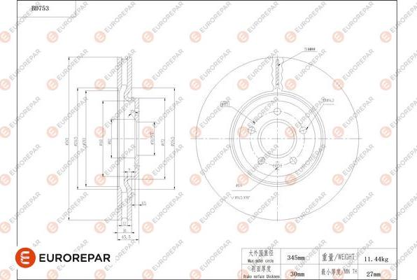 EUROREPAR 1684319580 - Гальмівний диск autocars.com.ua