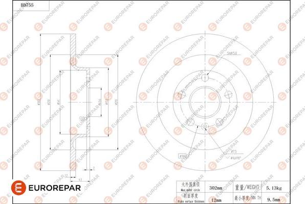 EUROREPAR 1684319780 - Тормозной диск avtokuzovplus.com.ua