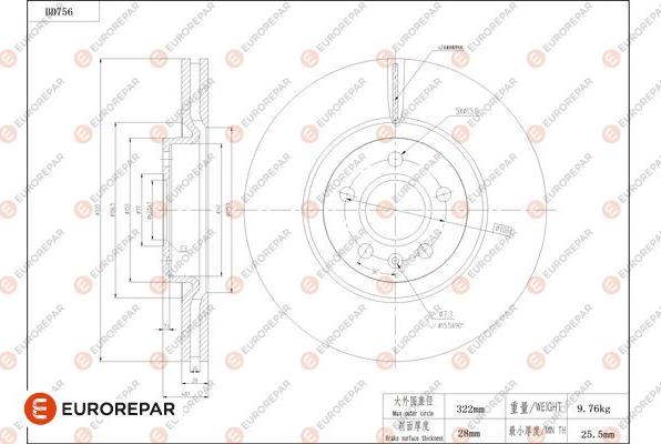 EUROREPAR 1684319880 - Тормозной диск avtokuzovplus.com.ua