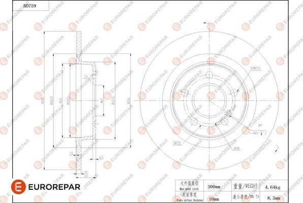 EUROREPAR 1684320180 - Гальмівний диск autocars.com.ua