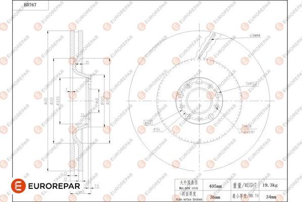 EUROREPAR 1684320980 - Гальмівний диск autocars.com.ua