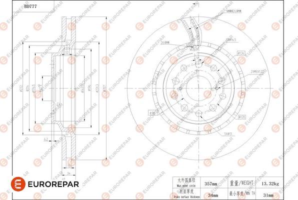 EUROREPAR 1684321980 - Тормозной диск avtokuzovplus.com.ua