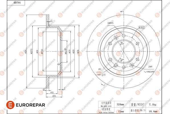 EUROREPAR 1684323280 - Тормозной диск avtokuzovplus.com.ua