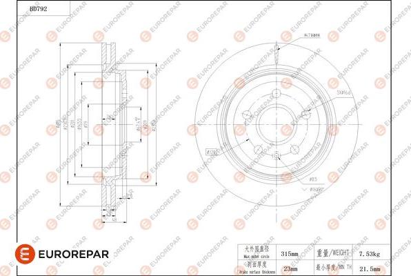 EUROREPAR 1684323480 - Гальмівний диск autocars.com.ua