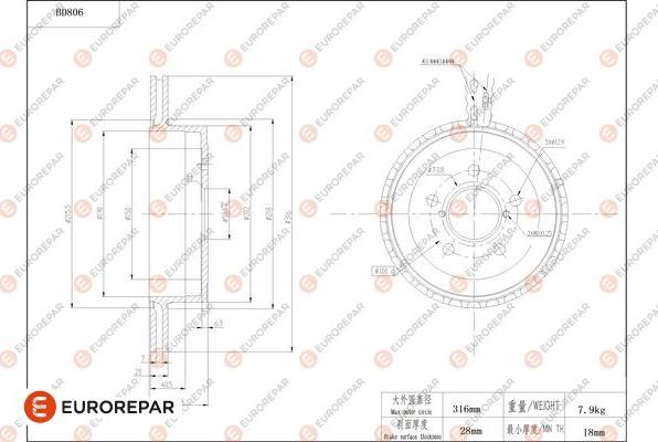 EUROREPAR 1684324880 - Тормозной диск avtokuzovplus.com.ua