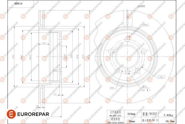 EUROREPAR 1684325680 - Тормозной диск avtokuzovplus.com.ua