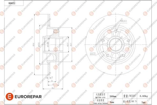 EUROREPAR 1684326480 - Гальмівний диск autocars.com.ua