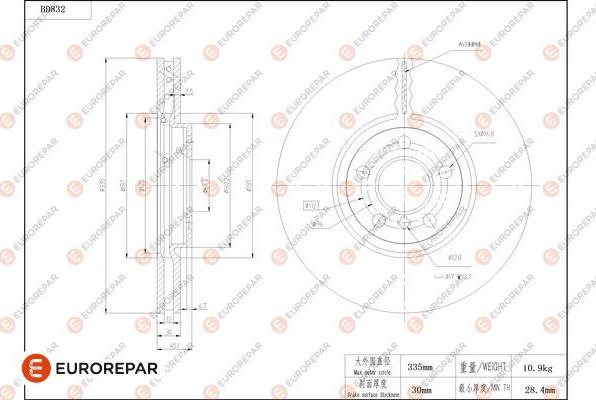 EUROREPAR 1684327480 - Тормозной диск avtokuzovplus.com.ua