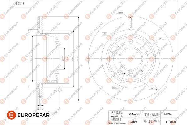 EUROREPAR 1684328780 - Тормозной диск avtokuzovplus.com.ua