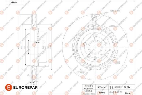 EUROREPAR 1684329180 - Тормозной диск avtokuzovplus.com.ua