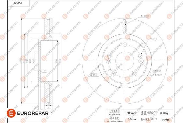 EUROREPAR 1684329480 - Гальмівний диск autocars.com.ua