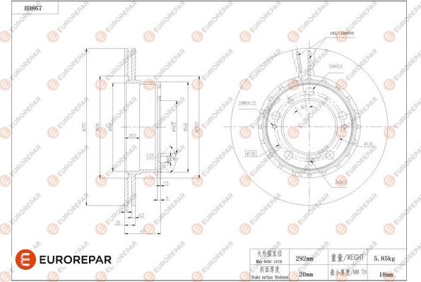 EUROREPAR 1684330980 - Гальмівний диск autocars.com.ua