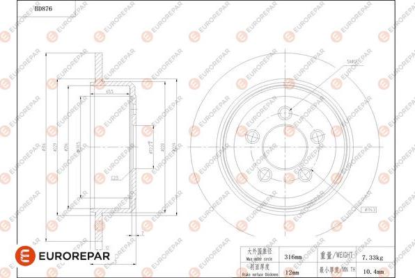 EUROREPAR 1684331880 - Гальмівний диск autocars.com.ua