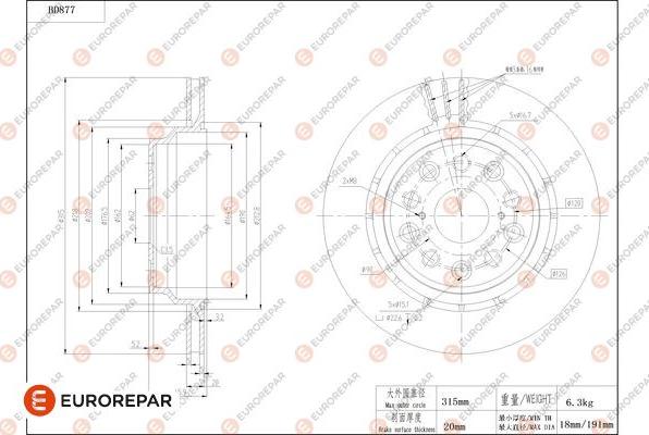 EUROREPAR 1684331980 - Гальмівний диск autocars.com.ua