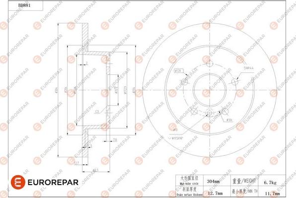 EUROREPAR 1684332380 - Гальмівний диск autocars.com.ua