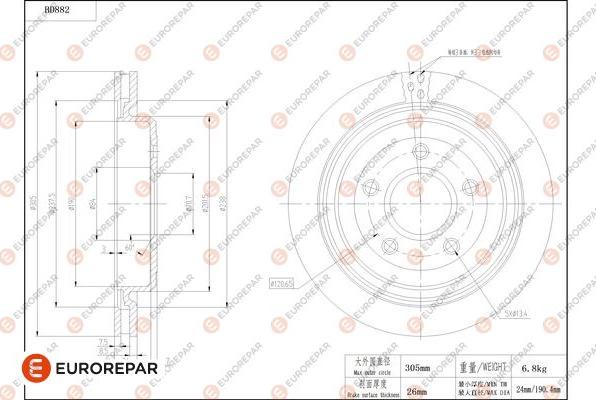 EUROREPAR 1684332480 - Гальмівний диск autocars.com.ua